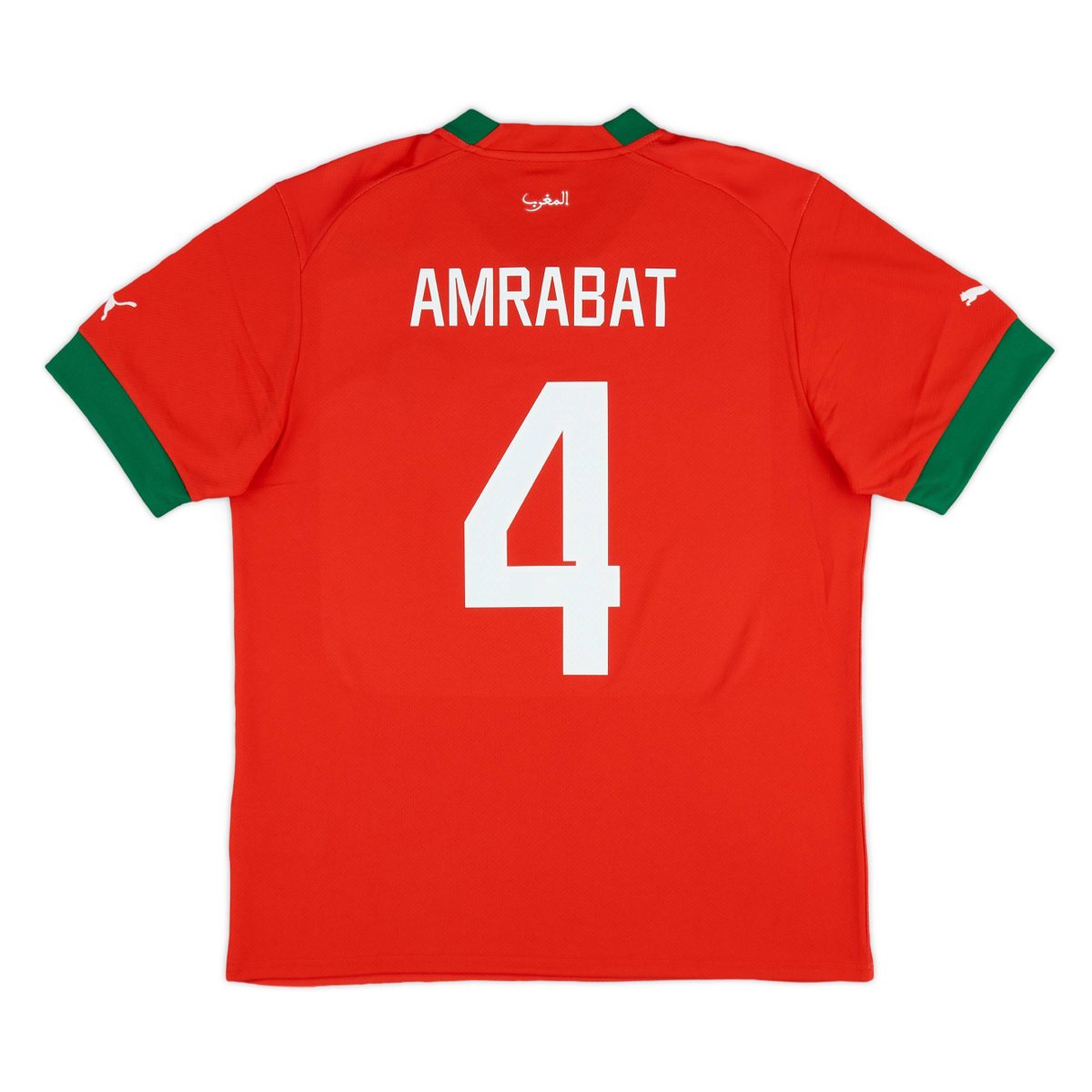 2022 Marokko Heimtrikot